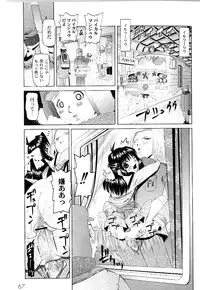 [Mihoshi Kurage] Nabu-Moe