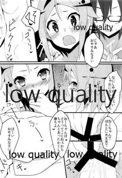 Nanaster no Yancha Hime