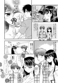 [Kurumi Morisaki] Spring