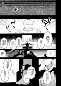 (C89) [IRIOMOTE (Saryuu)] KEMOPHILIA 1.5