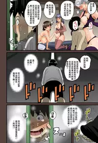 [Hana Hook] Zenin Shikkaku - Hahaoya no Mesubuta Sex Choukyou Kiroku [Chinese] [含着个人汉化]