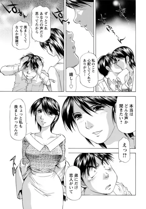 Action Pizazz DX 2017-06