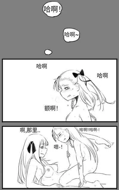 Negev x Kar98k（中国语）