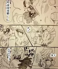 Maricha's great adventure ！(kazukki)(Chinese)