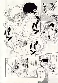 [Macky] Ai no Katachi