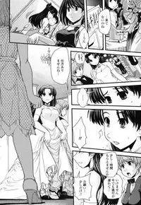 Comic Penguin Club 2008-11