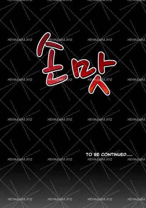 The Taste of Hands Ch.1-61