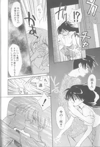 [Ditama Bow] nothing but...