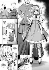 [Yosutebito na Mangakaki (Tomoki Tomonori)] "Okaeshi" (Touhou Project) [English] {Mant} [Digital]