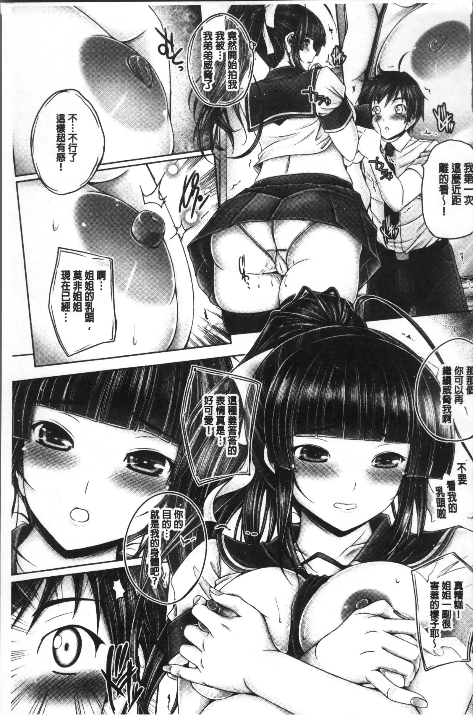 Anethurium | 淫姊火鶴紅花