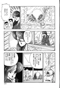 [Minor Boy] Meikyuu no Alice