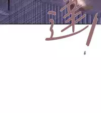 Female Disciple 女助教 Ch.1~6 [Chinese]