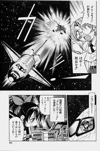 COMIC Shoujo Tengoku 2003-11