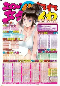 COMIC HOTMILK 2015-10