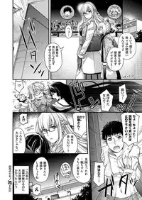 COMIC ExE 12 [Digital]