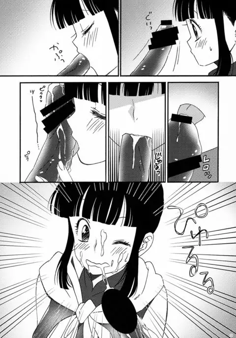 Ora no Medical Machine