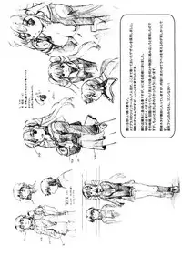 [Akishima Shun] First Invitation [Digital]