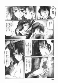 [Ooyama Mimizu] Soko wa Dame!