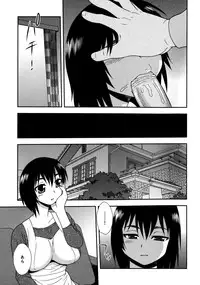 [Shinozaki Rei] Saimin Soukan