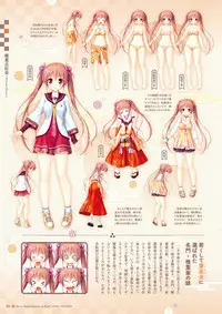 Sen no Hatou, Tsukisome no Kouki Visual Fanbook [Digital]