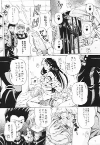 [Toyosawa Juuzaburou] Shoujo no Himitsu