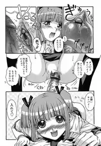 [Isorashi] Kekkou Suki Kamo