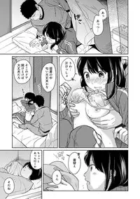[Fumitsuki Sou] 1LDK+JK Ikinari Doukyo? Micchaku!? Hatsu Ecchi!!? Ch. 1-16