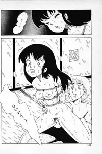 [Makimura Miki] Warai no Ousama