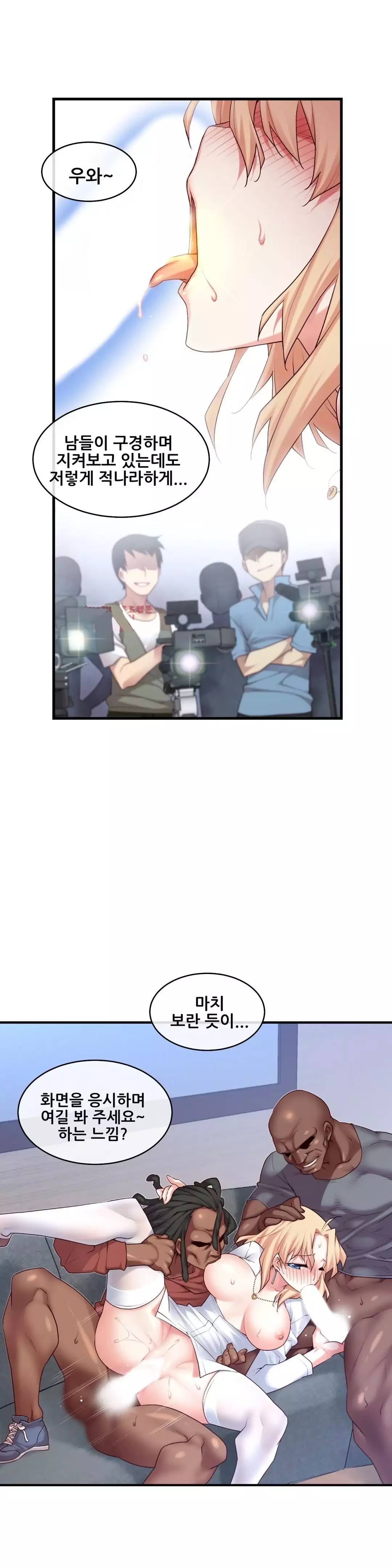 Master in My Dreams Ch.90-119