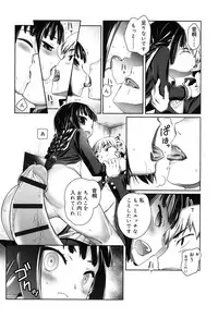 [Nishikibasami] Sepia-iro no Chocolate [Digital]