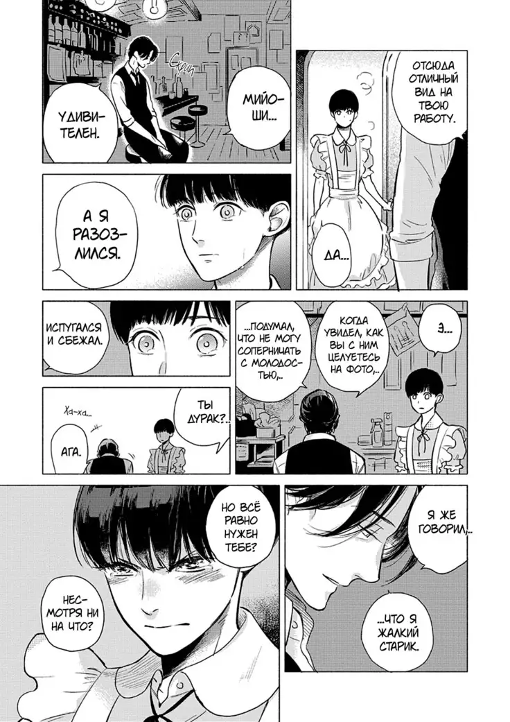 Jackass! Sawatte Ii tte Dare ga Itta yo Vol.1