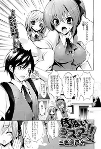 COMIC Megastore-H 2010-07