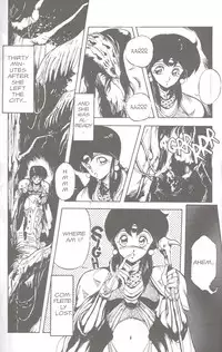 [Chouji Maboroshi] Gorgon Sisters 01 [English]