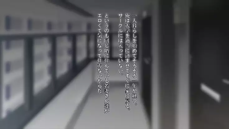 My Sex Friend Is Someone's Wife