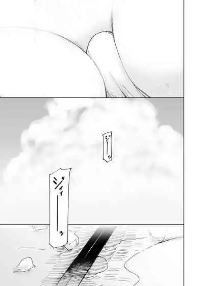 [Tanaka Yutaka] Hatsuai 4U (for you...）[Digital Tokusouban] [Digital]