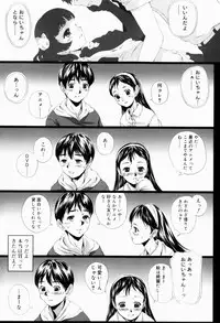 [Yamato Akira] Shoujo Shikou