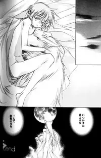 [Sakura Ashika] Bucchoudura ni Koi o Shite