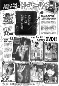 Action Pizazz 2014-02