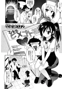 [Tomoshibi Hidekazu] Yori-Dori Ecstasy!!