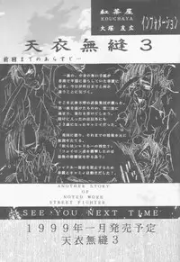 (C55) [GOLD RUSH (Suzuki Address)] Jun'ai Daiginjou (Kare Kano)