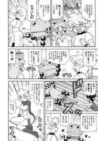 COMIC Megastore 2011-08