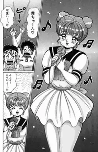 [Watanabe Wataru] Virgin Chyuihou