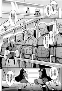 [Fan no Hitori] Uprising