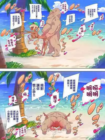 Gal Sex Beach 2