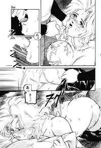 [Protonsaurus] The Usotsuki