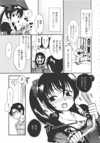 [Toshi] Iikotoshiyo!