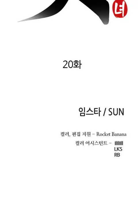 Girl Next Door Ch.1-22