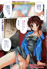 COMIC Potpourri Club 2005-08