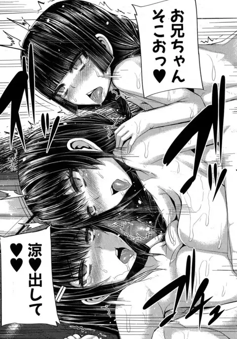 COMIC MILF 2017-06 Vol. 36