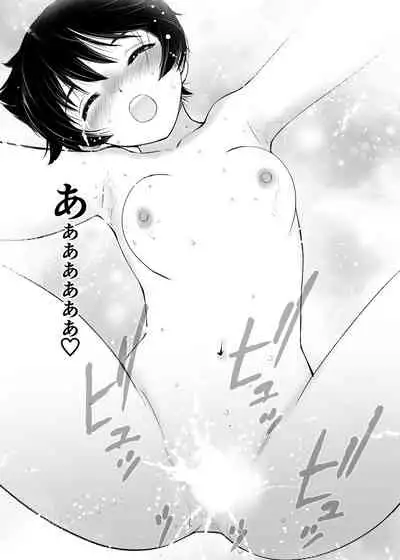 [Tanaka Yutaka] Hatsuai 4U (for you...）[Digital Tokusouban] [Digital]